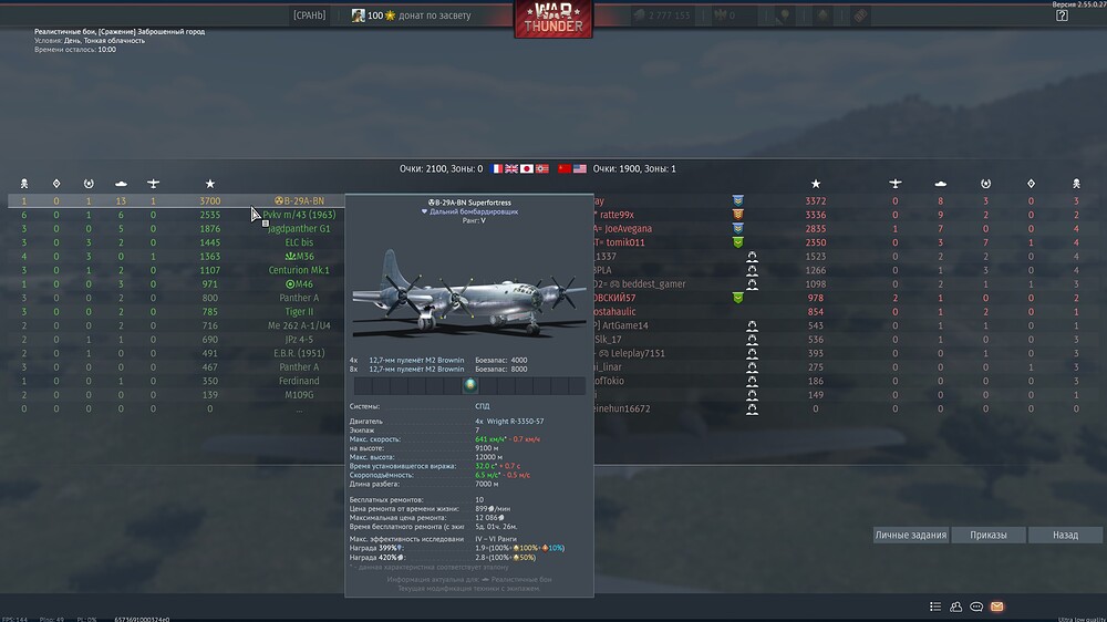 shot 2026.03.24 21.27.24