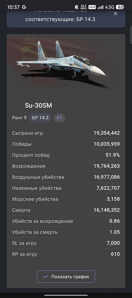 Screenshot_20261005-103715