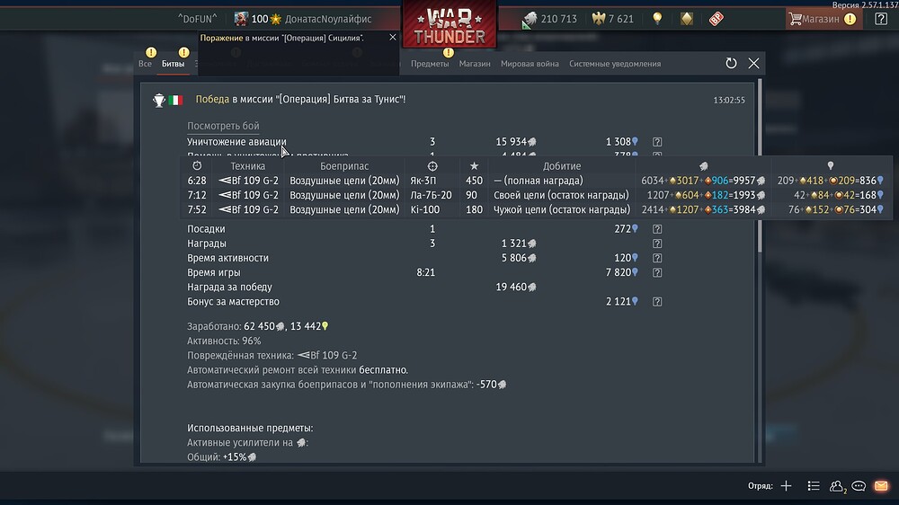 shot 2026.09.12 13.03.19