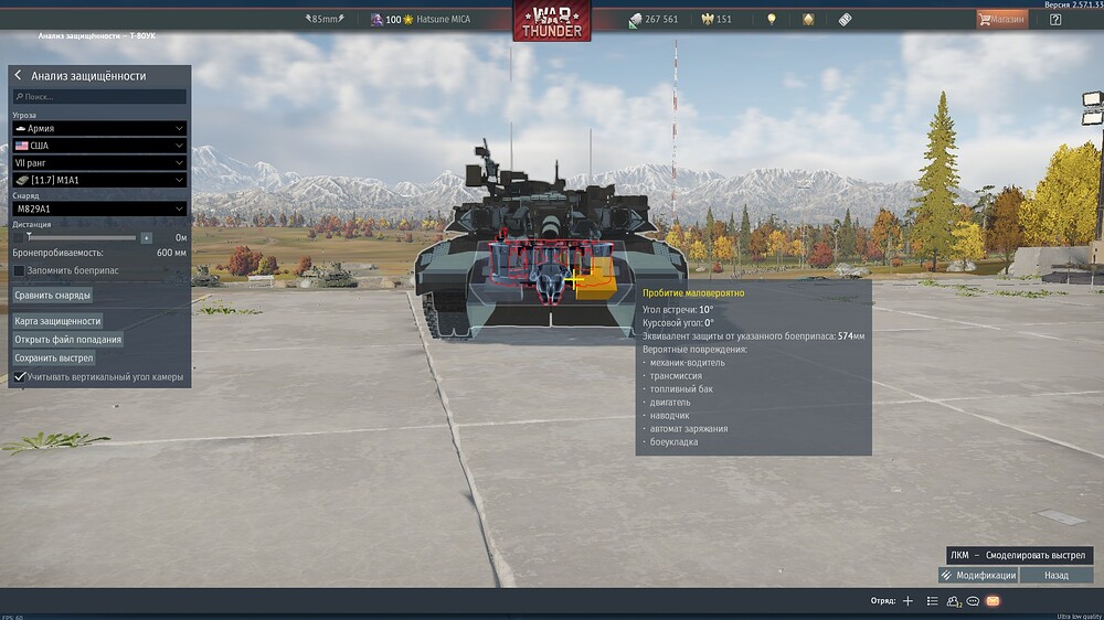 shot 2026.07.22 00.29.02