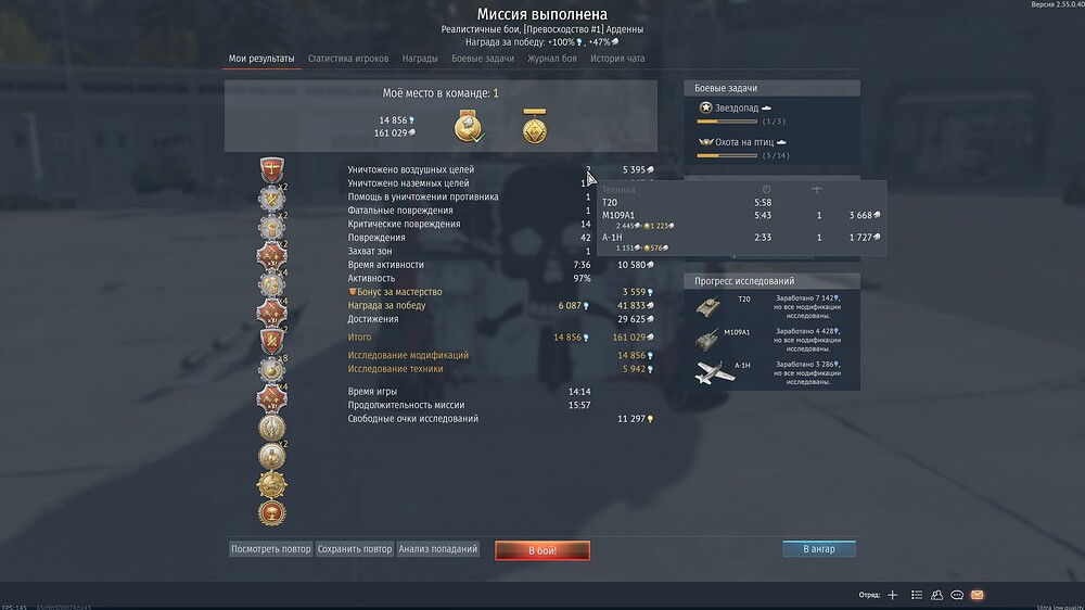 shot 2026.03.29 17.53.12