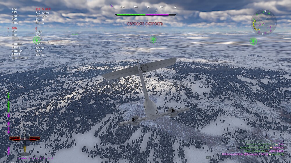 shot 2026.08.05 13.44.09