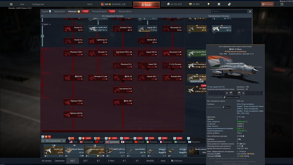 shot 2026.06.25 15.24.50