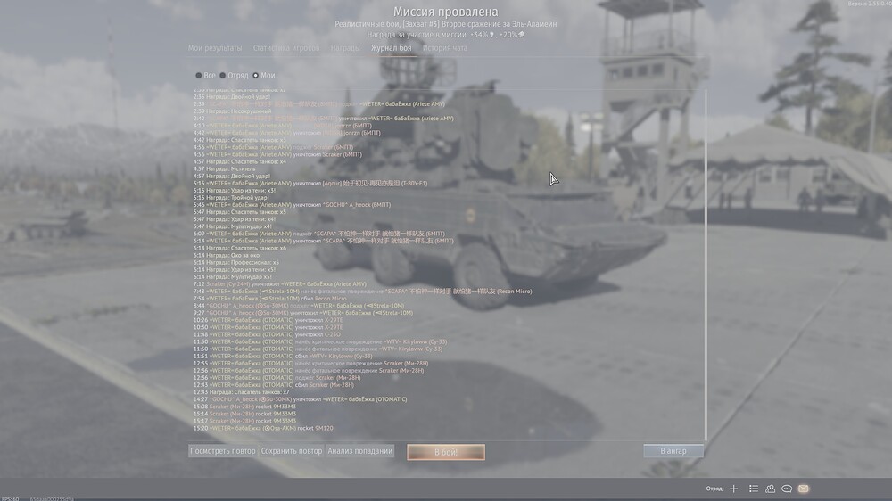 shot 2026.03.29 18.58.16