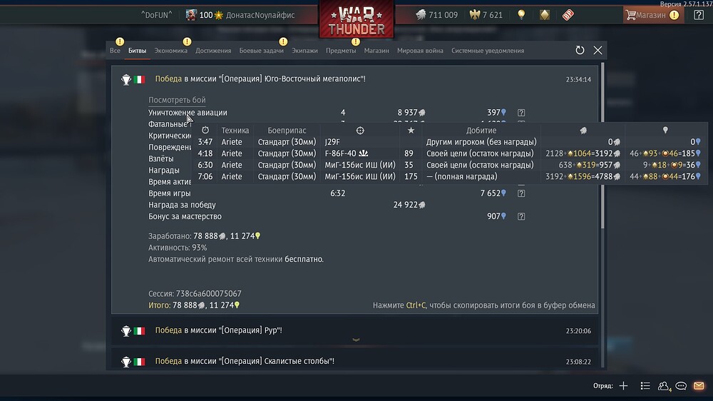 shot 2026.09.11 23.34.41