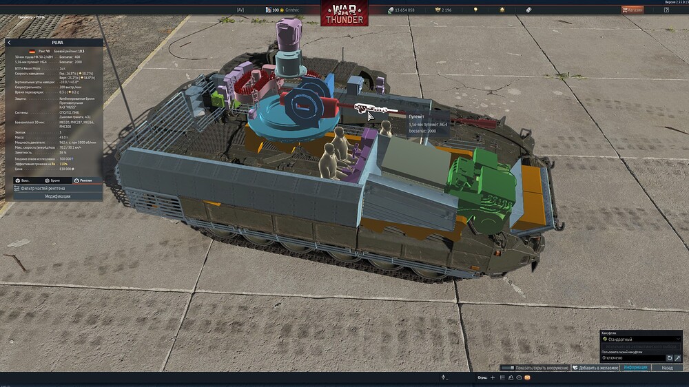 shot 2026.03.19 14.13.21