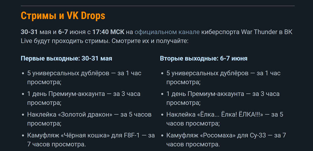 Снимок экрана 2026-05-30 181725