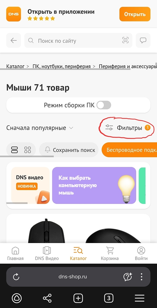 Screenshot_20260811_190511_Yandex Browser