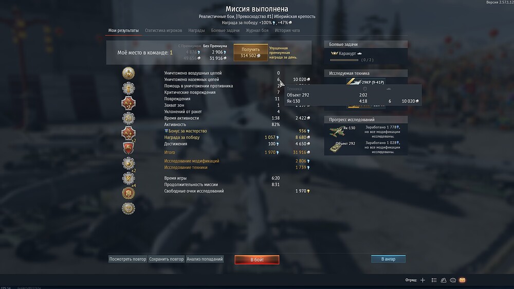 shot 2026.07.10 01.46.58