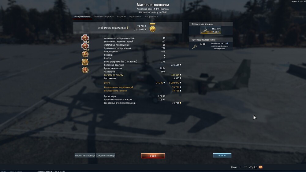 shot 2024.05.19 17.29.25