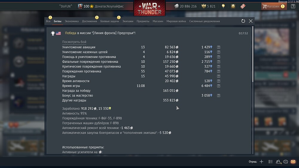 shot 2026.08.17 00.28.13