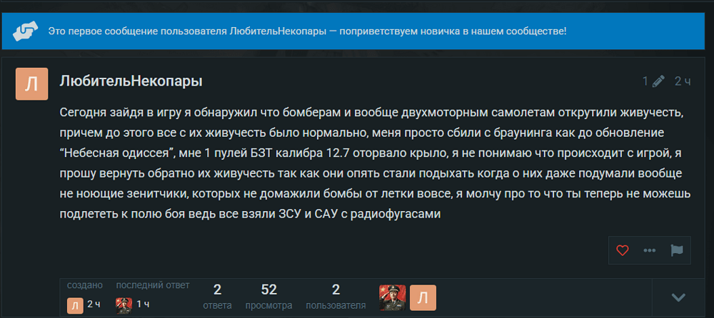 Снимок экрана 2026-09-30 190824