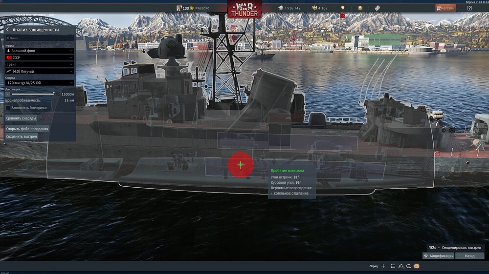 shot 2026.09.08 00.20.56