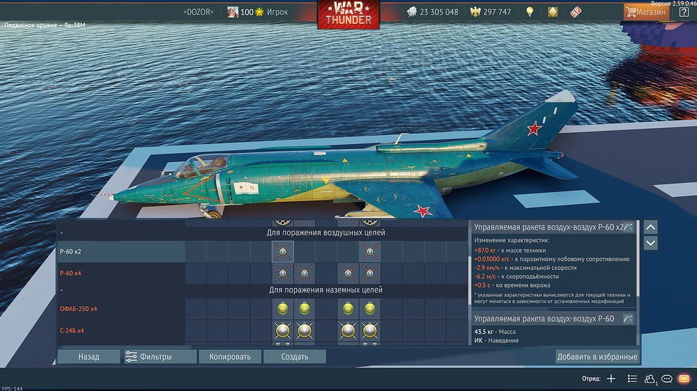 War Thunder Screenshot 2026.10.02 - 21.38.32.63