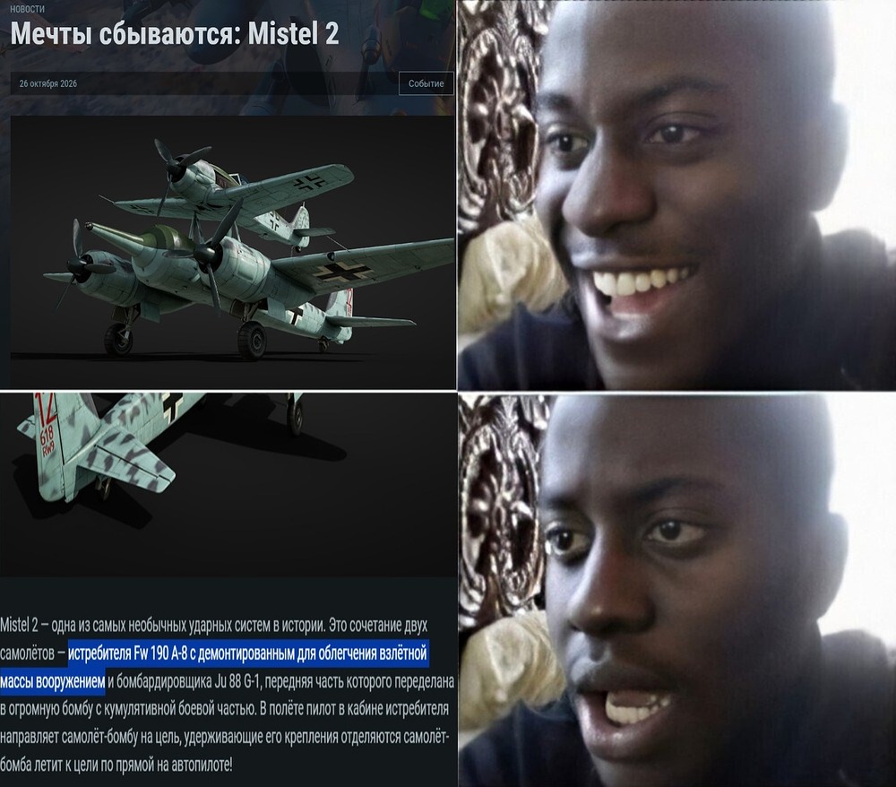 Мемес