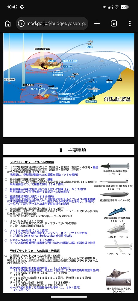 Screenshot_20260402-104200
