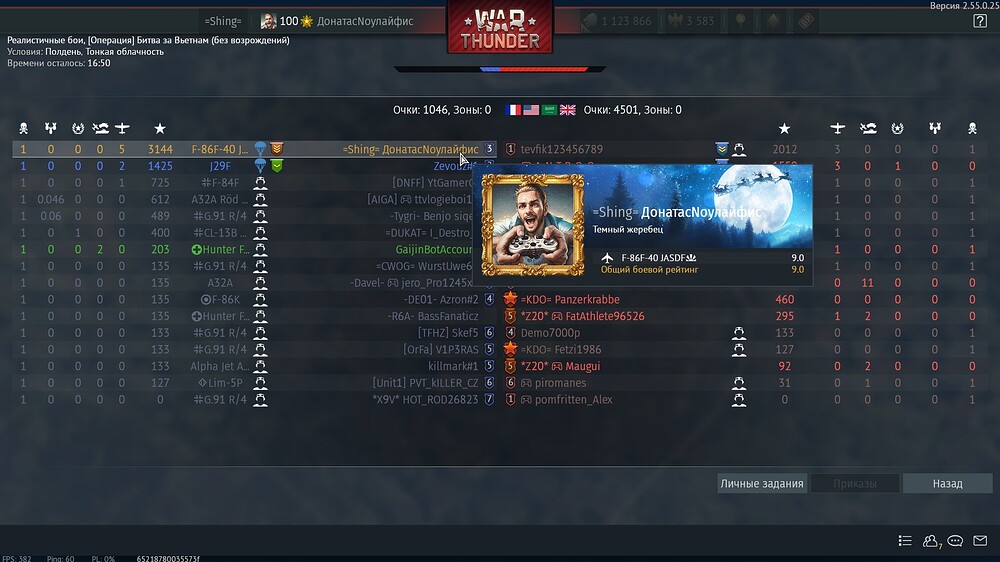 shot 2026.03.21 00.10.50