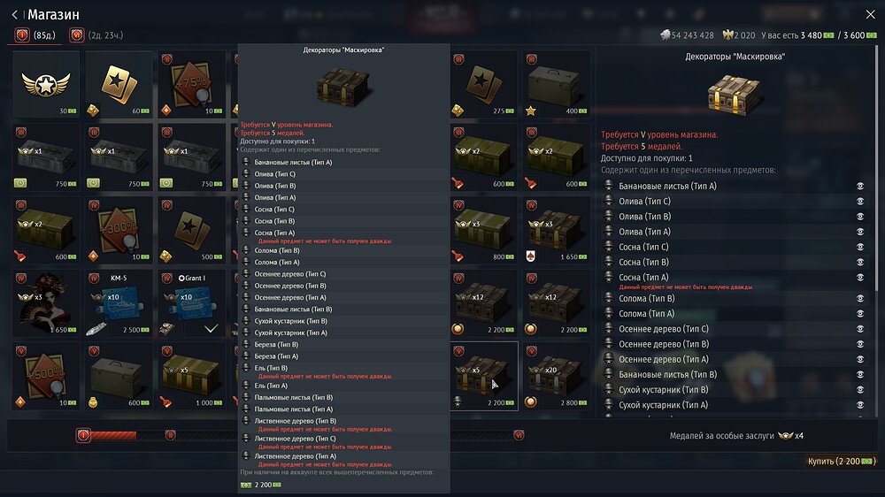 shot 2026.04.27 15.13.03