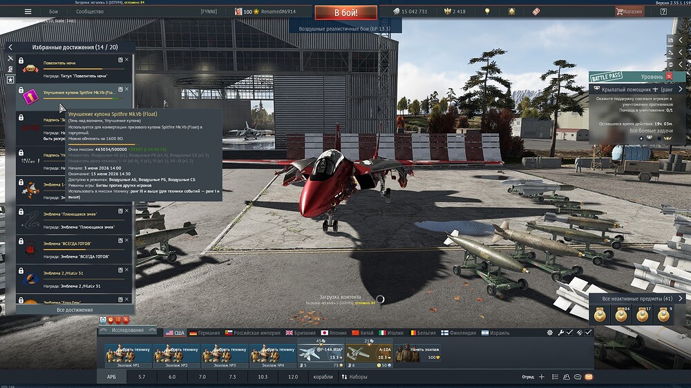 shot 2026.06.13 21.41.03