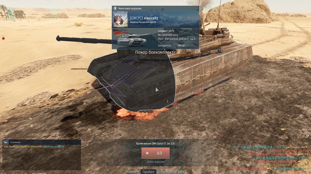 War Thunder Screenshot 2026.06.18 - 12.29.11.43