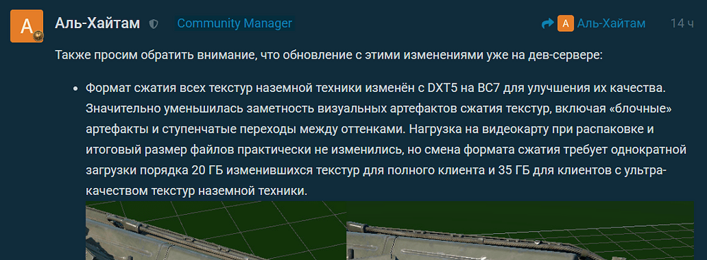 Opera Снимок_2026-06-17_105817_forum-ru.warthunder.com