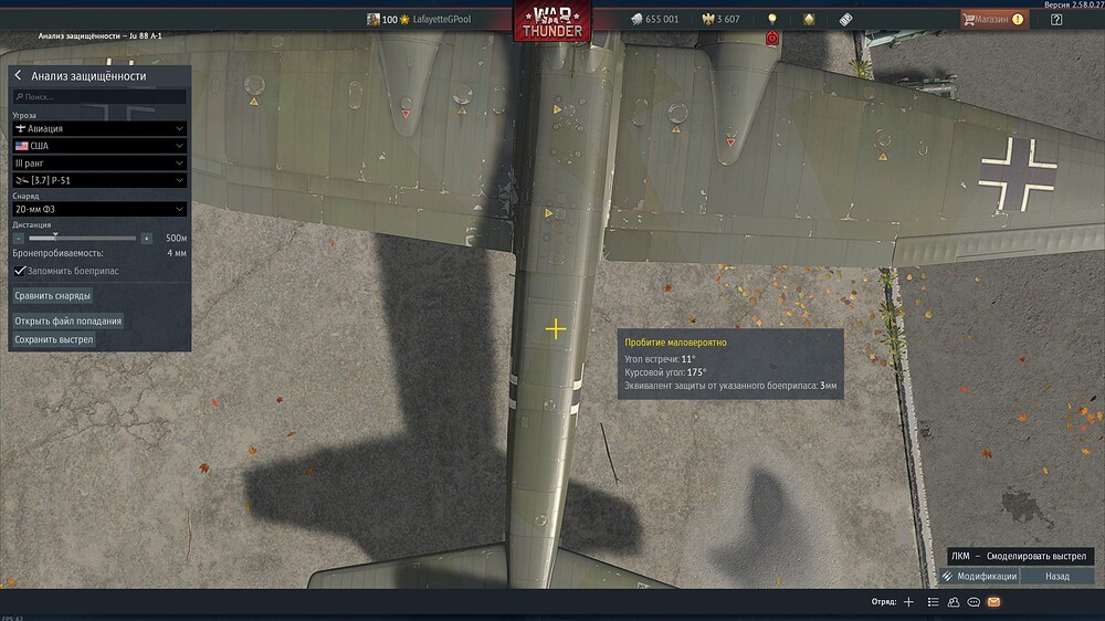 shot 2026.09.08 14.41.14
