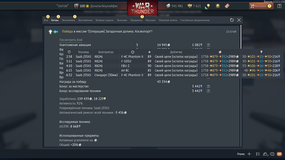 shot 2026.09.10 22.37.32