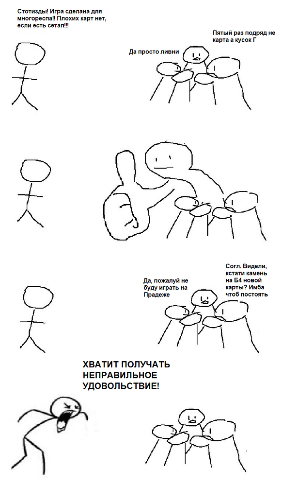 Безымянный