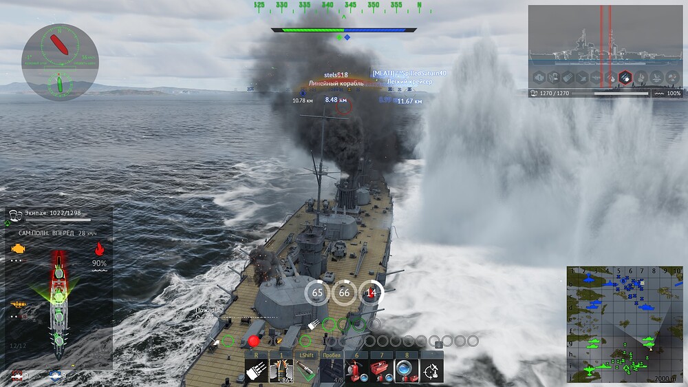 shot 2026.08.26 21.18.05