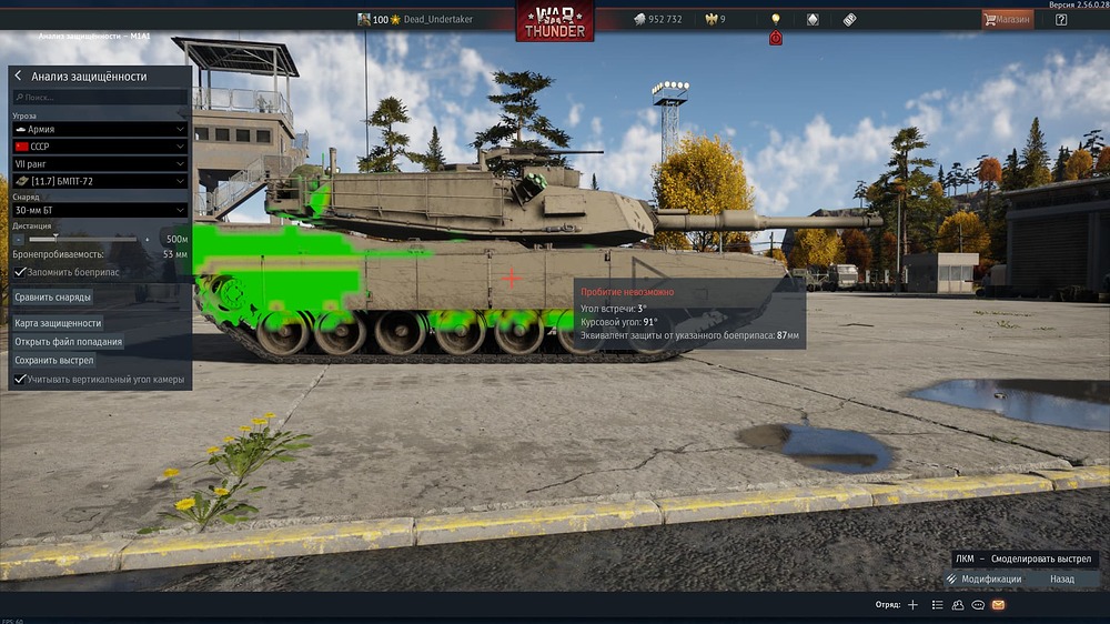 War Thunder Screenshot 2026.06.07 - 19.47.47.41