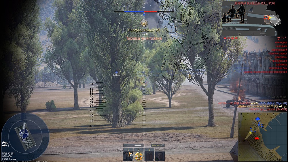shot 2026.07.03 17.56.50