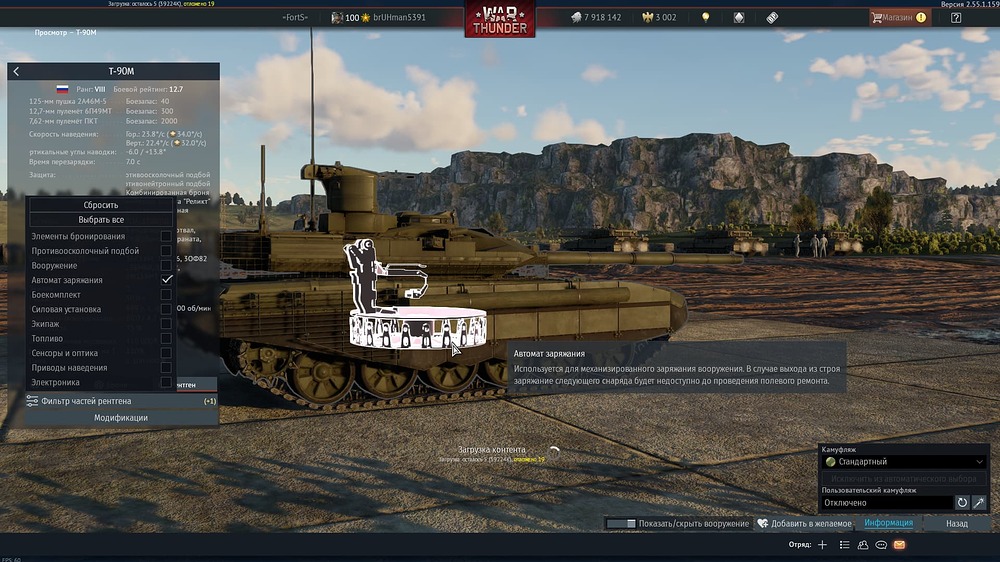 War Thunder Screenshot 2026.06.15 - 00.30.10.29