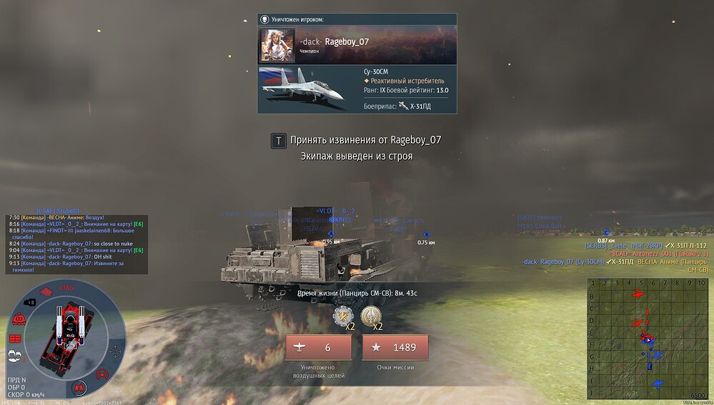 shot 2026.07.11 21.22.32