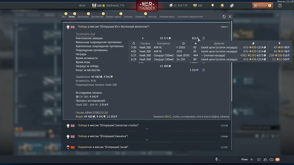 shot 2026.04.28 02.13.58