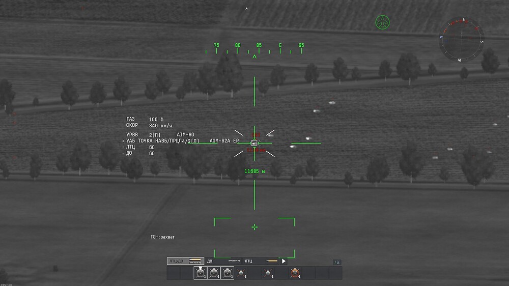 shot 2026.08.22 13.28.11