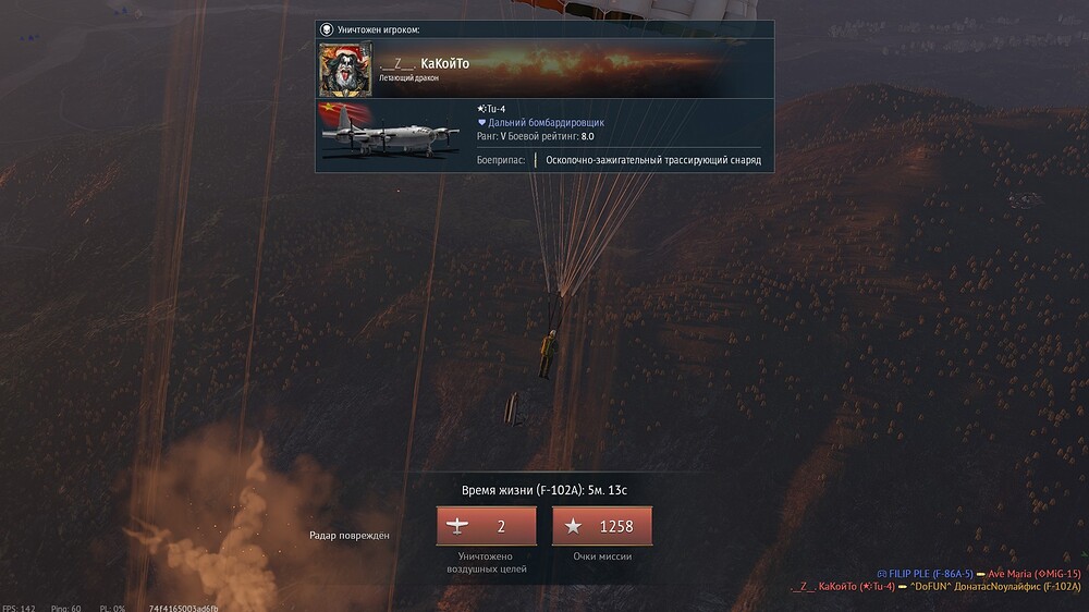 shot 2026.09.29 00.46.37