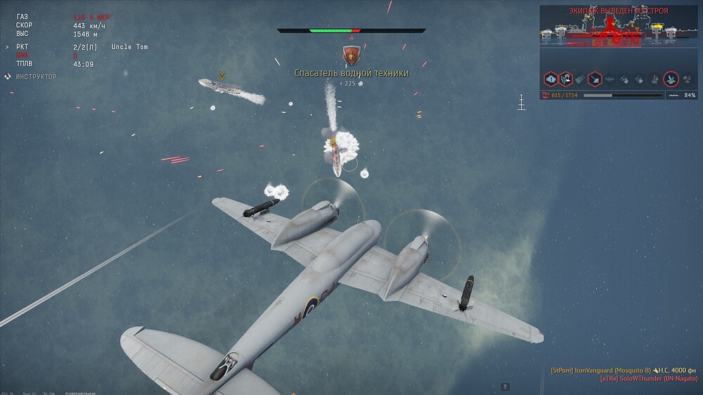 shot 2026.08.14 17.08.36