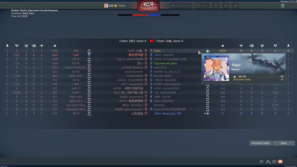 shot 2026.07.13 18.05.33