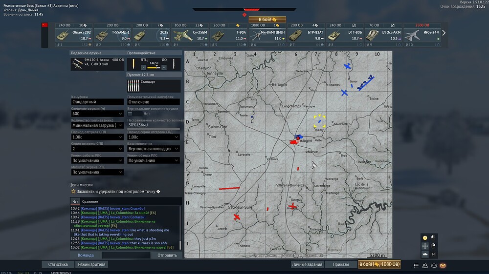 shot 2026.03.15 00.00.07