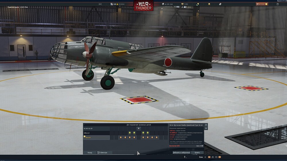 shot 2026.08.13 22.53.57