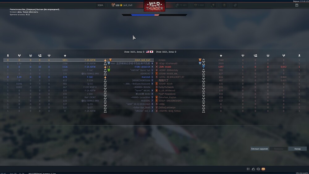 shot 2026.03.11 03.24.36