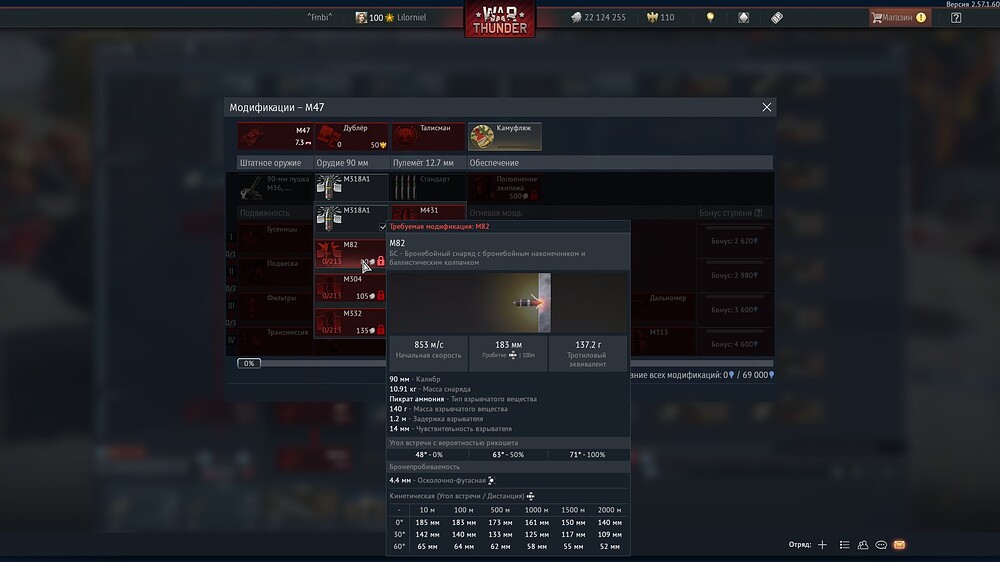 shot 2026.08.04 15.17.43