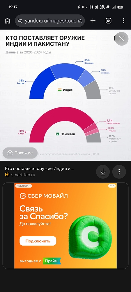Screenshot_20260612_191733