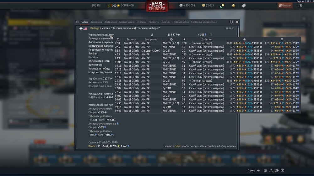 shot 2026.04.01 21.29.41