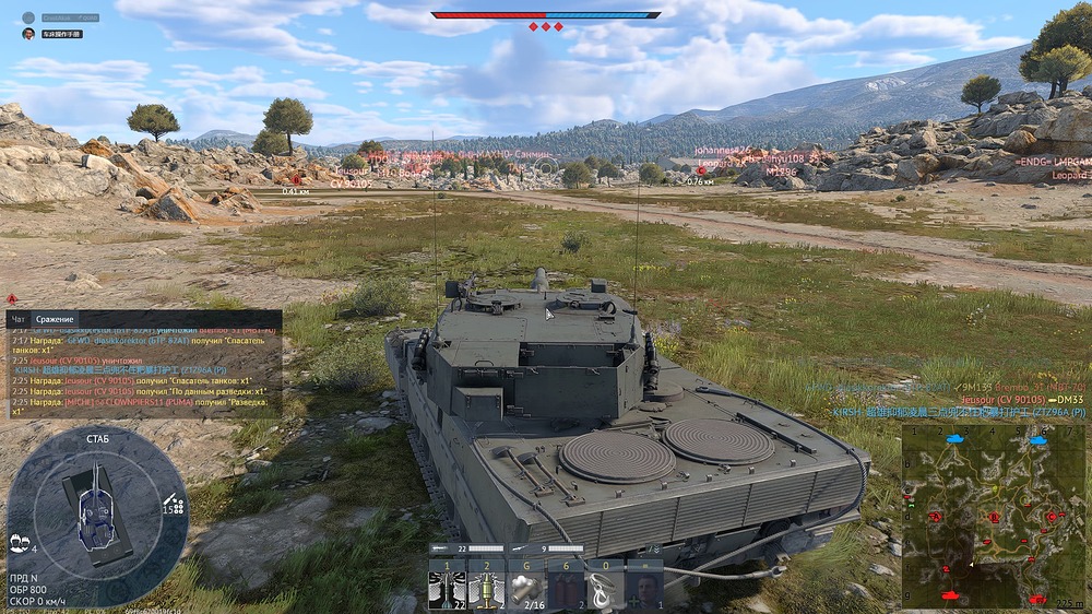 War Thunder Screenshot 2026.05.18 - 18.04.12.33