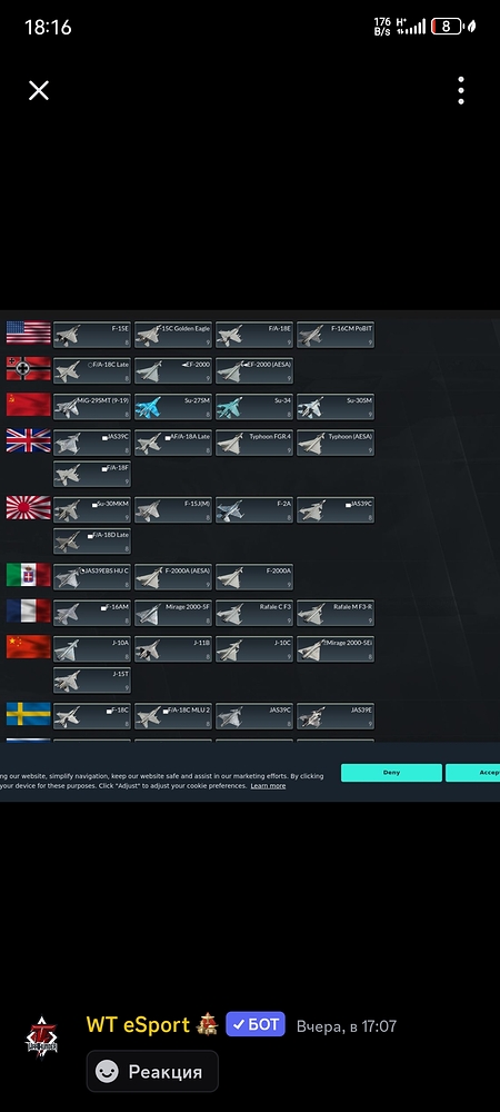 Screenshot_20261024_181615_com.discord