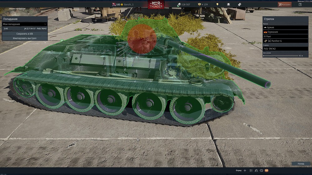 shot 2026.04.15 11.43.28