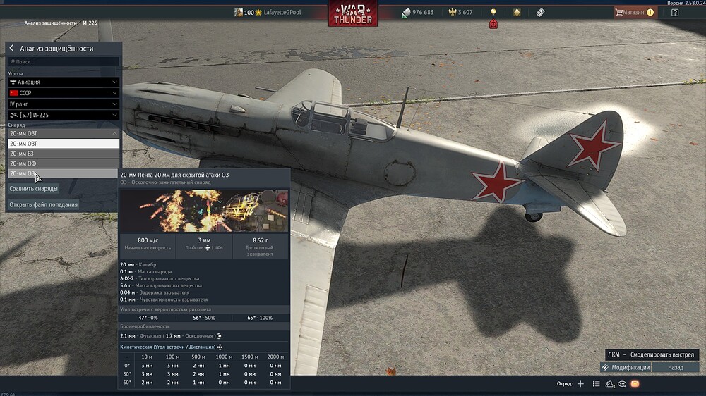 shot 2026.09.07 13.33.44