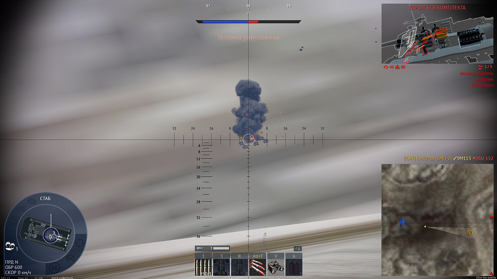 shot 2026.06.05 20.33.13