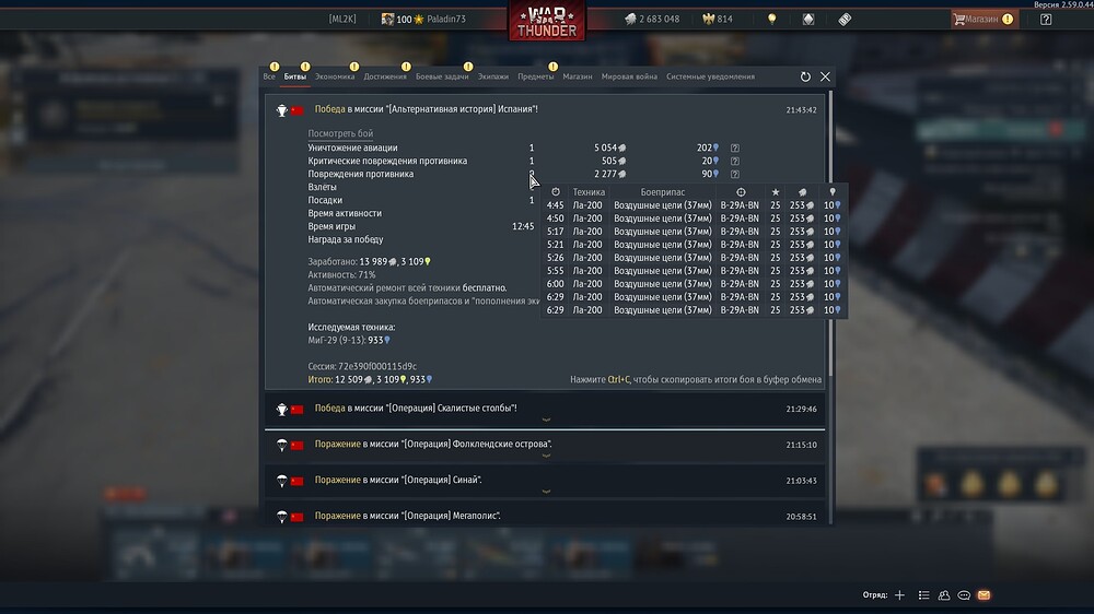 shot 2026.10.02 21.44.05
